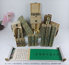 顺庆胡也佛金瓶梅秘戏图3卷-小中大三版